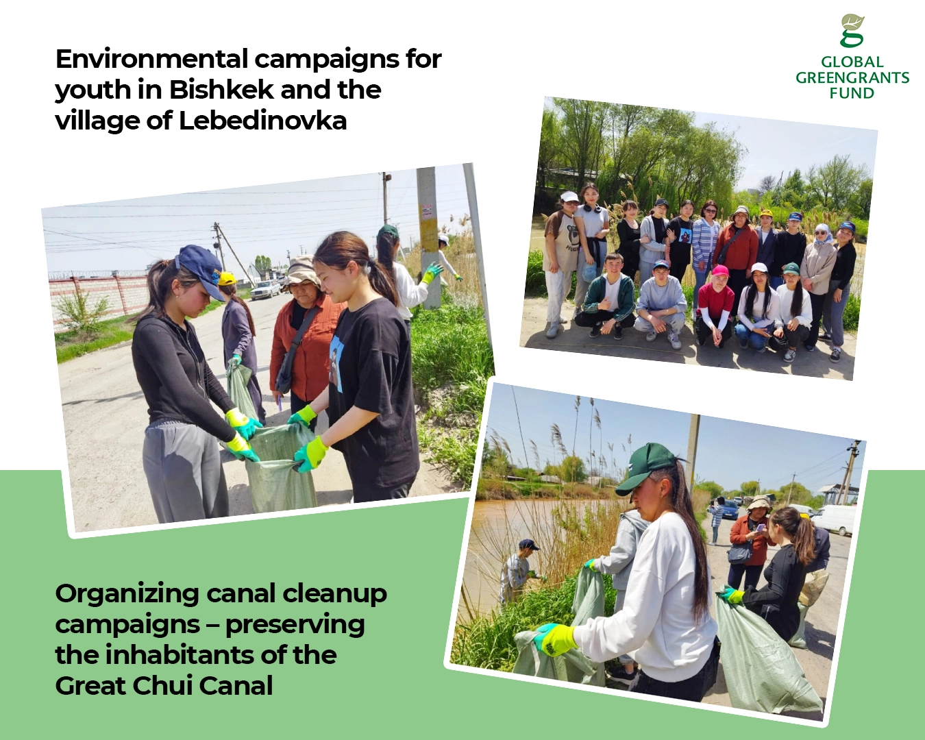 Очистка канала для сохранения биоразнообразия!