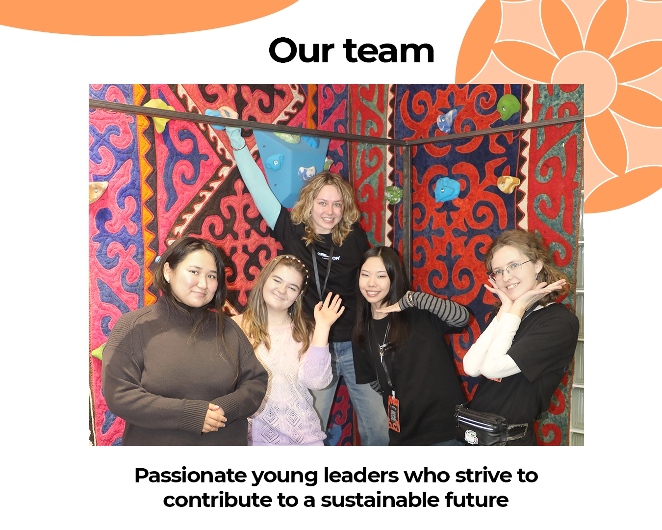 Молодежное крыло "АКМЕНА" -молодые люди, вносящие вклад в устойчивое будущее!