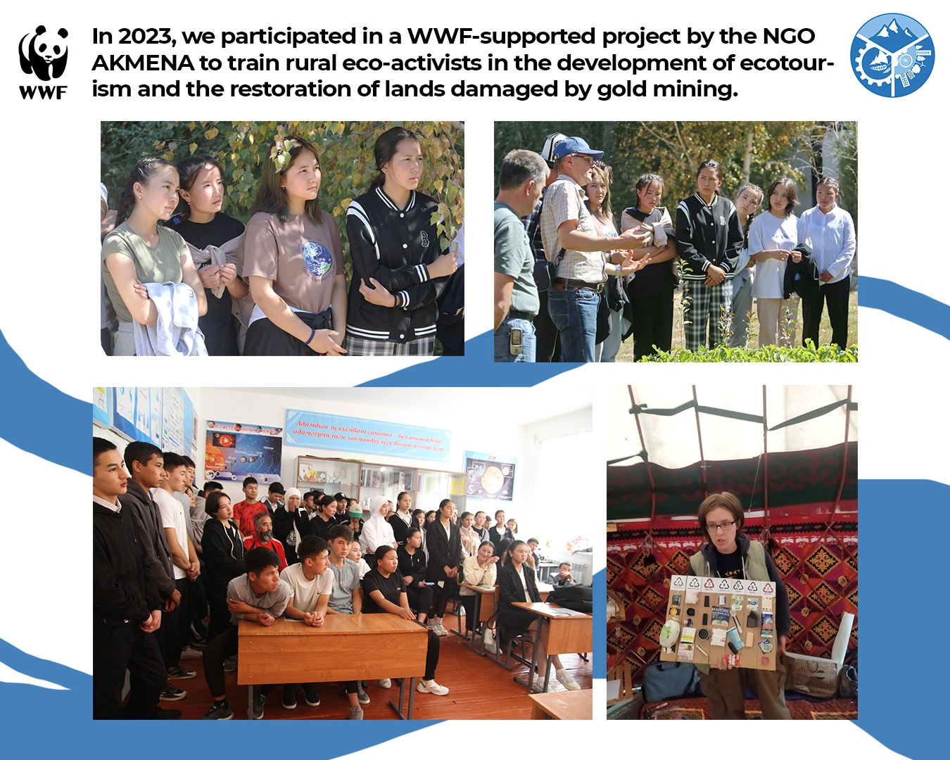 Наш вклад в сохранение биоразнообразия реки Касан-Сай